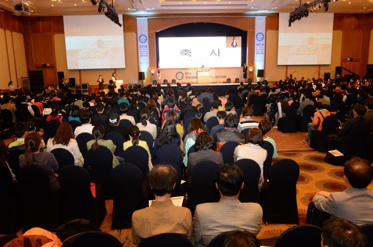  2014 전국장애학생 직업기능 경진대회 개회식(라마다 호텔)