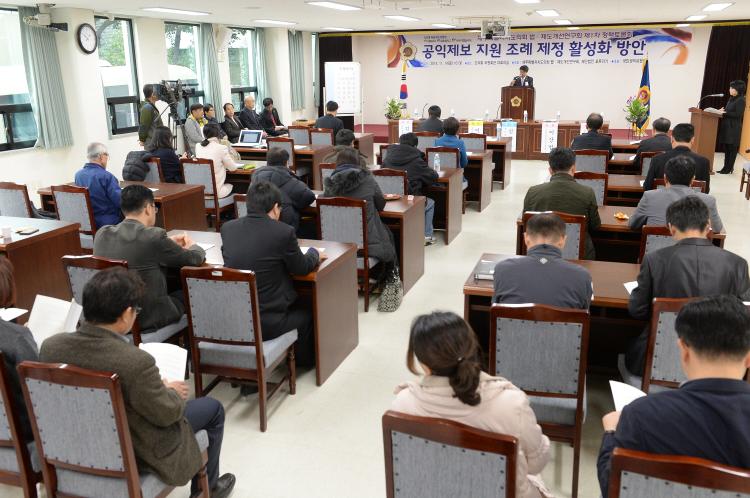 법제도개선연구모임 제1차정책토론회-대회의실