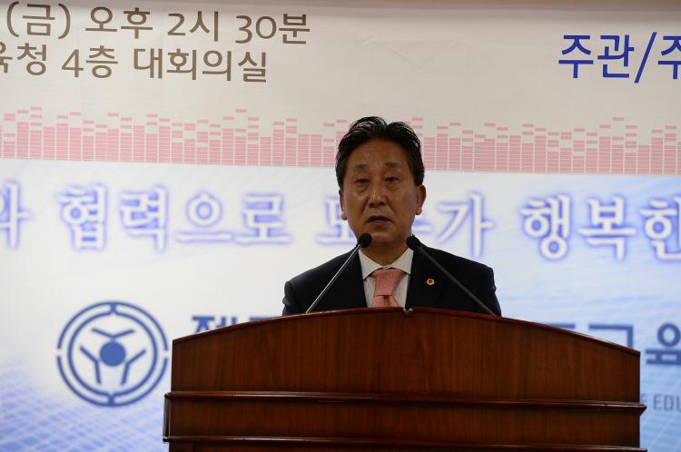 미래전략산업연구회 제주창조경제 추진동력으로(가칭) 제주정책금융공사 설립 및 제주PEE조성을 위한 워크샵