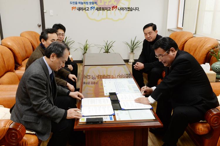 의정활동역량 강화를 위한 업무협약식- 의장실(접견실)