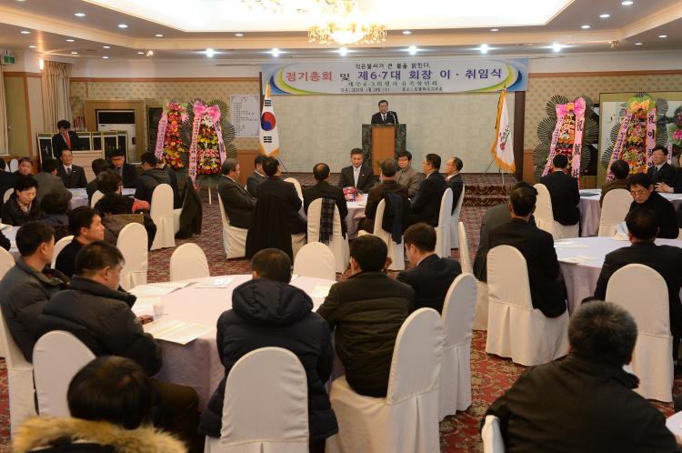  제주4.3유족 청년회장 이취임식