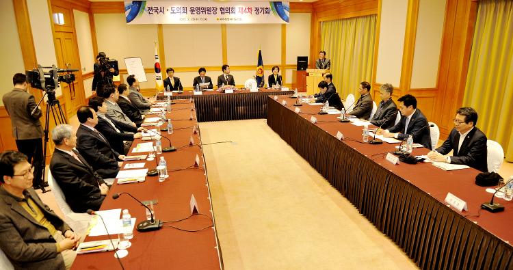 전국시·도의회 운영위원장 협의회 제4차 정기회-라마다프라자제주호텔