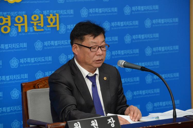 FTA 대응특별위원회 개최- 소회의실