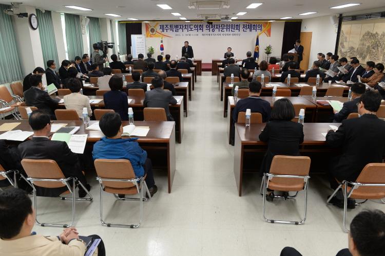  제주특별자치도의회 의정자문위원 전체회의 개최-대회의실