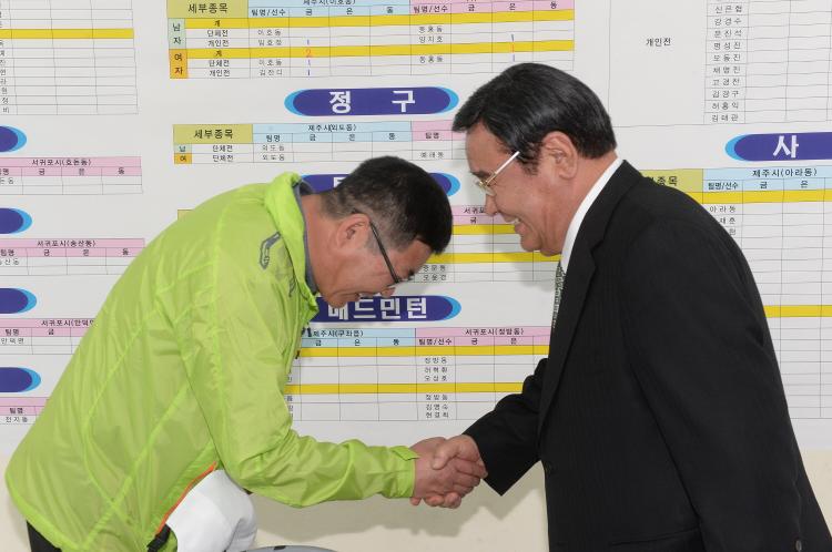 제49회 제주특별자치도 도민체육대회- 강창학 구장
