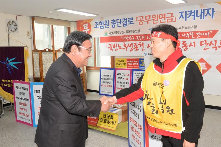 제주특별자치도 공무원노동조합 고재완 위원장 단식투쟁 위로방문- 제주특별자치도 공무원노동조합 사무실