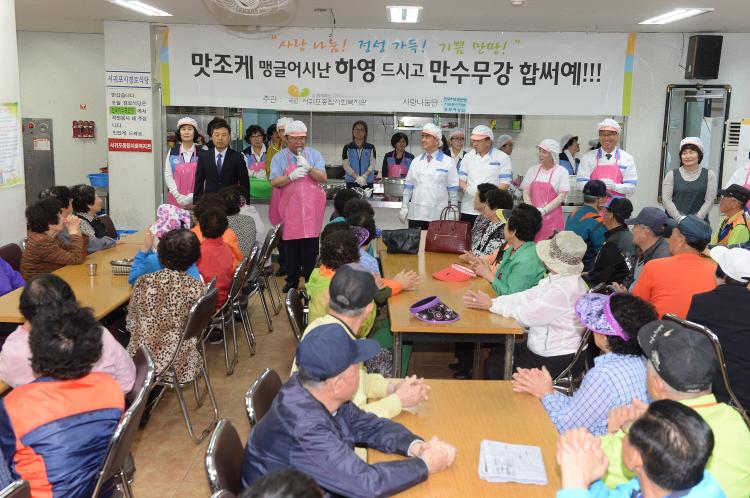  제주특별자치도의회 무료경로식당 배식봉사활동- 서귀포시 노인복지관