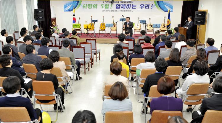 5월 정례직원 조회-의원회관 대회의실
