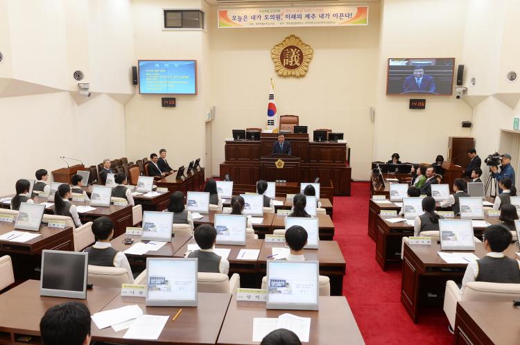  2015년 의정체험 모의의회(사대부중)- 본회의장