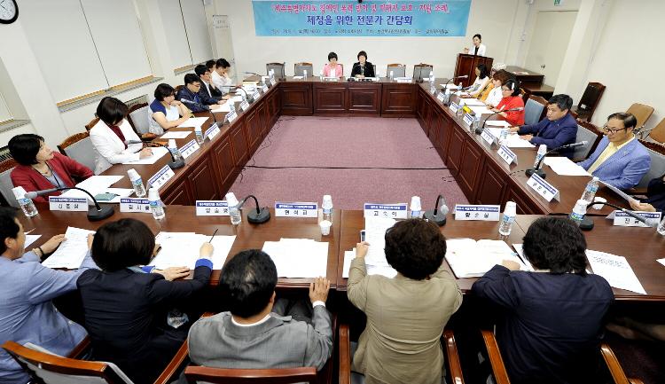 장애인 폭력 방지 및 보호·지원조례 제정을 위한 전문가 간담회-의사당 소회의실
