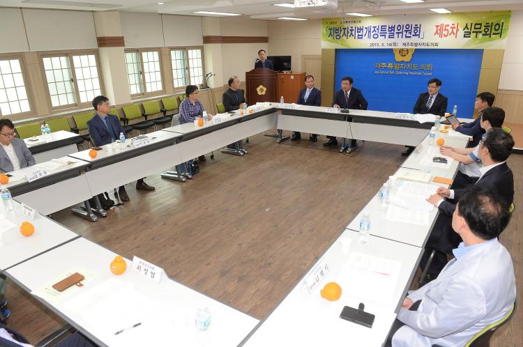  전국 시도의장협의회 지방자치법개정특별위원회 제5차 실무회의 구성지의장 격려 방문-도민의방