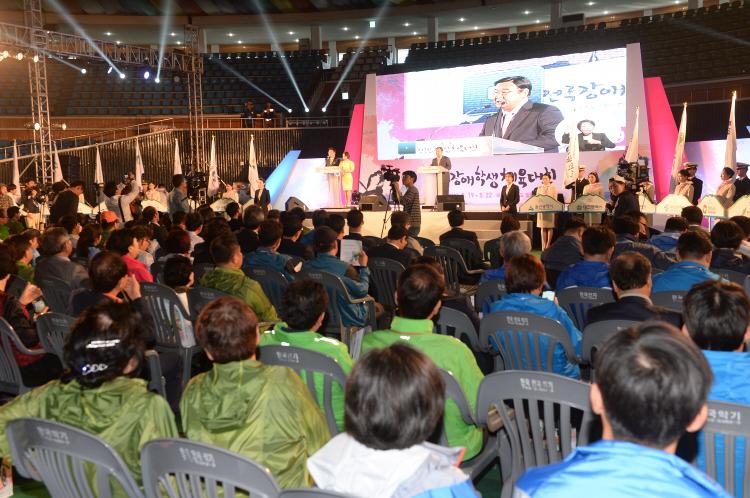제9회전국장애학생체육대회 개회식 - 한라체육관