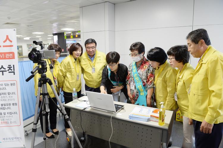 중동호흡기증후군(MERS) 검역 현장 방문-제주공항, 제주항