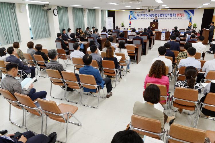 원도심지역의 학교 교육환경개선 및 활성화 방안 모색을 위한 정책 토론회-대회의실