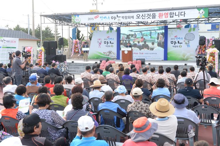  2015 암반수 마늘 박람회-모슬포 체육공원