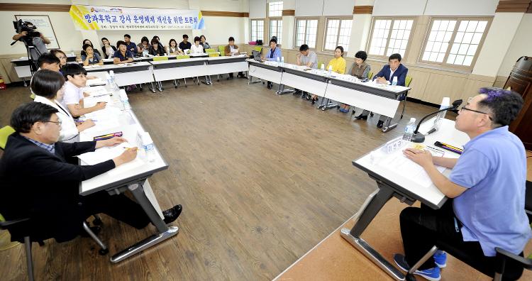 방과후학교 강사 운영체계 개선을 위한 토론회-교육위원회 강경식 의원