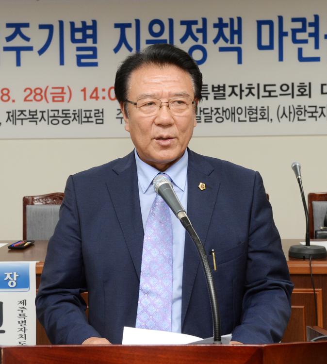 발달장애인의 생애주기별 지원 정책마련을 위한 정책토론회-대회의실