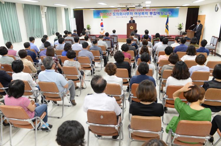  9월정례직원조회 및 성폭력교육- 대회의실