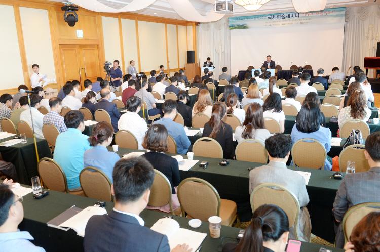  제주특별자치도 출범 9주년 국제학술세미나-라마다프라자 호텔
