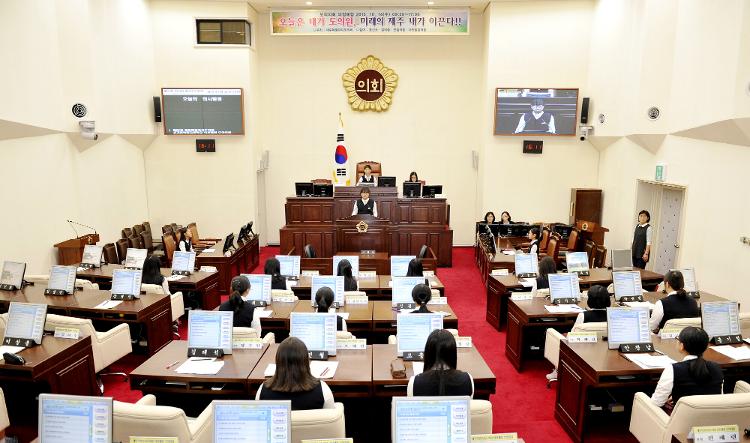 2015년도 제4차 의정체험 모의의회 개최