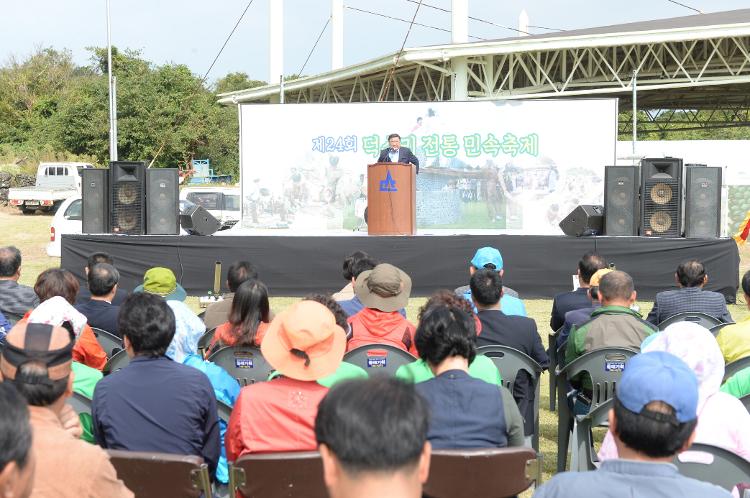 제24회 덕수리전통민속축제
