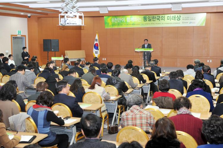  구성지의장 통일한국의 미래상 토론회 참석-제주상공회의소