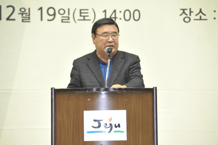  2015 자원봉사자의날-한라체육관