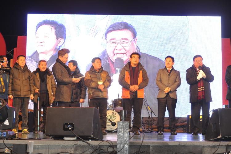  제23회 성산일출제-성산일출봉