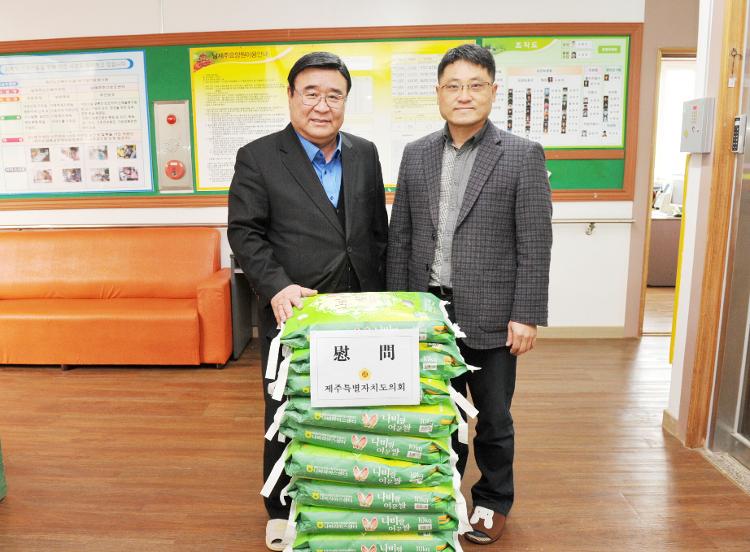  구성지의장 설맞이 사회복지시설 위문방문