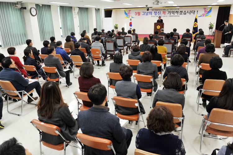  제주특별자치도의회 3월정례직원조회-대회의실