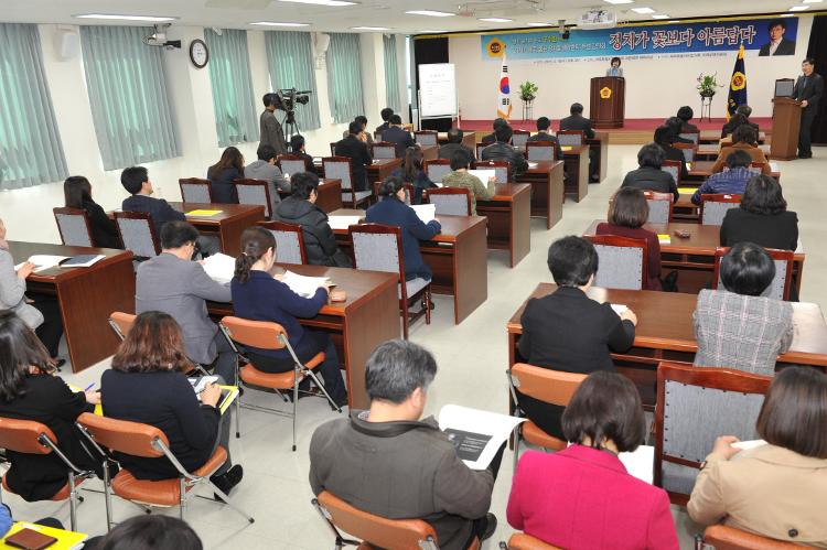  전문가초청특별 강연회-대회의실