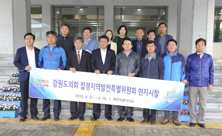 강원도의회 접경지역발전특별위원회 행정자치위원회 방문-행정자치위원장실