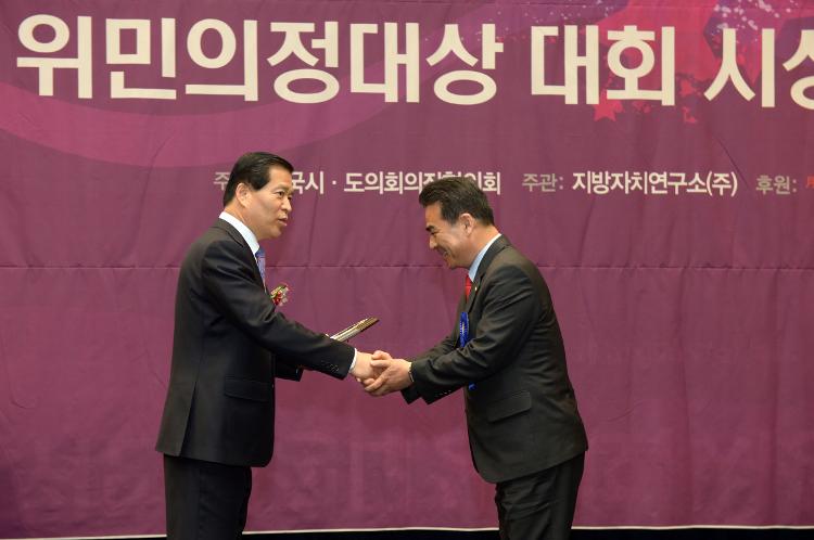   제3회 대한민국 위민의정대상 시상식- 국회 헌정기념관 2층 대강당