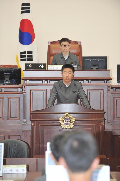 제4회 고교 모의의회 경연대회 대기고-본회의장