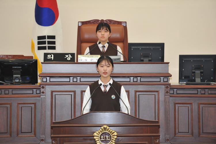 제4회 고교 모의의회 경연대회 성산고-본회의장