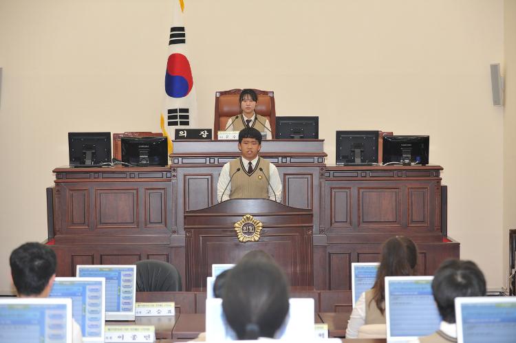 제4회 고교 모의의회 경연대회 제주사대부고-본회의장