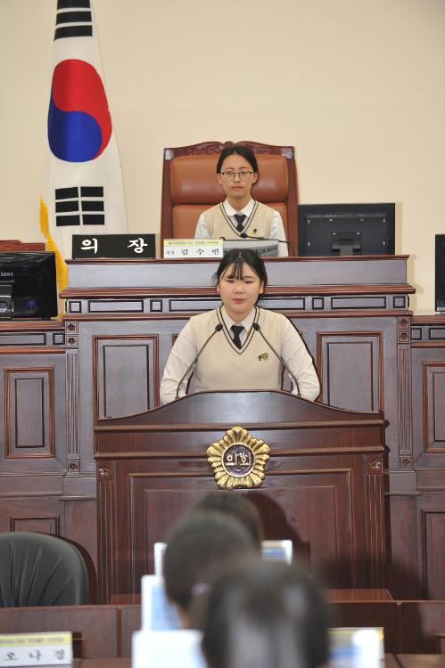 제4회 고교 모의의회 경연대회 서귀포여고-본회의장
