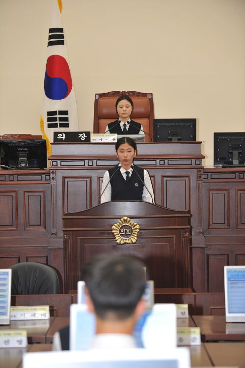 제4회 고교 모의의회 경연대회 영주고-본회의장