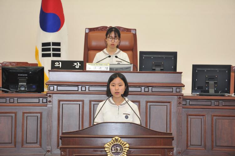 제4회 고교 모의의회 경연대회 신성여고-본회의장