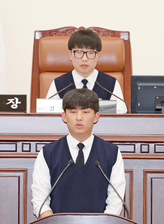  제4회 고교 모의의회 경연대회 함덕고등학교- 본회의장