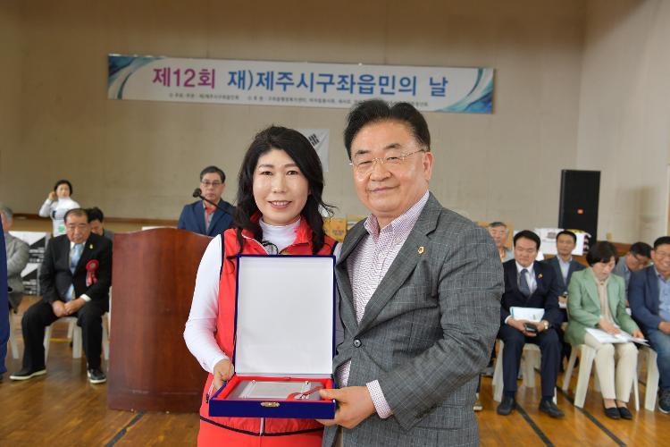 재제주시 구좌읍민의 날- 오현고등학교 체육관