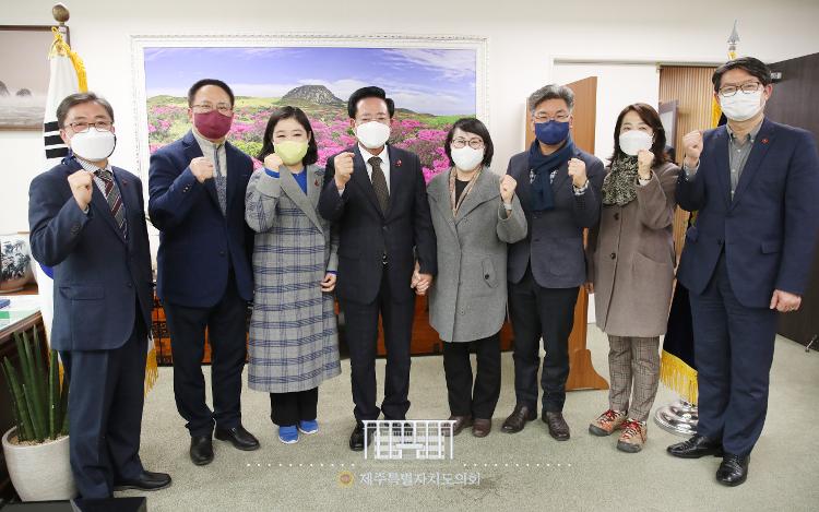 울산시의회 행정자치위원회 좌남수 의장 예방