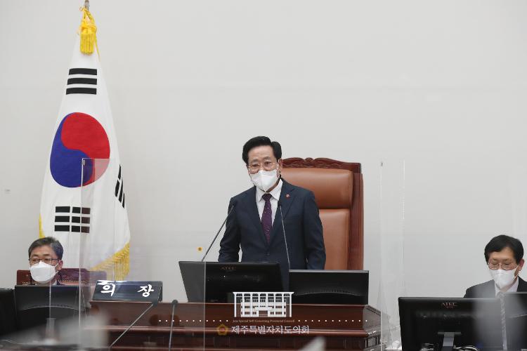 제403회 제주특별자치도의회 임시회 제2차 본회의