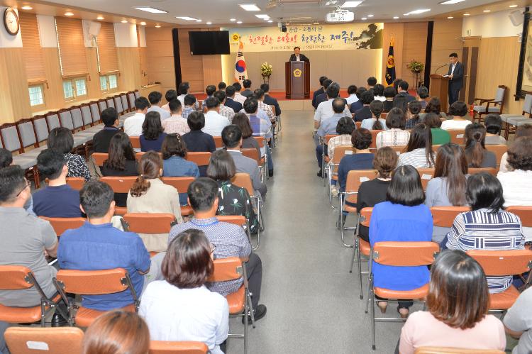  9월 공감 소통의 날- 대회의실