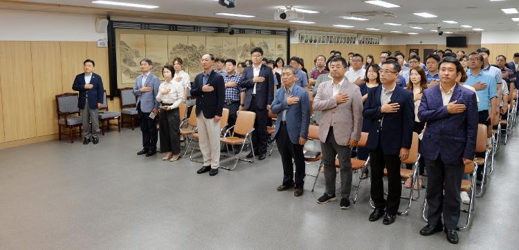  8월 공감 소통의 날- 대회의실