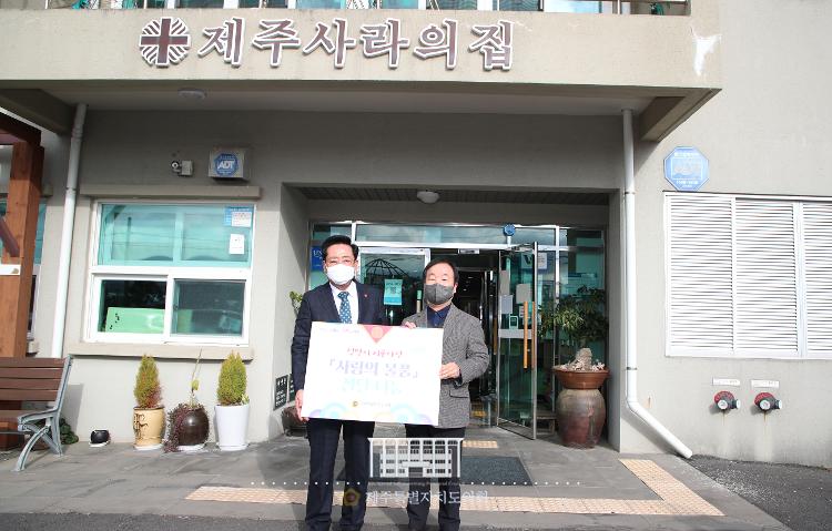 좌남수 의장 설맞이 복지시설 위문