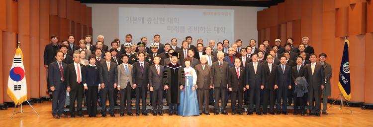 제10대 송석언 제주대학교 총장 취임식