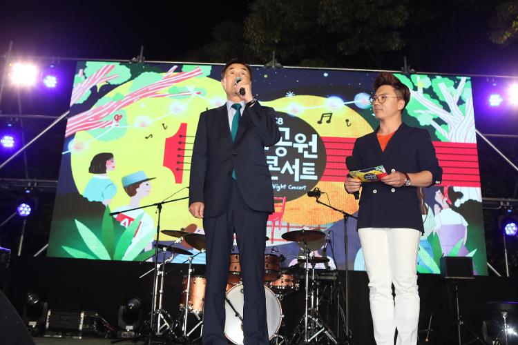 삼다공원 야간 콘서트