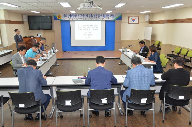  제4차 산업혁명 대비 소프트웨어교육 현황과 발전 방안 모색을 위한 좌담회- 도민의 방