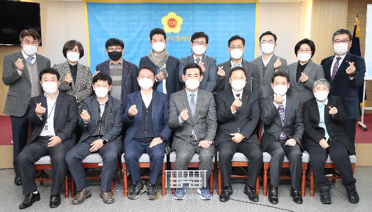제401회 임시회 예산결산특위 제2차 회의